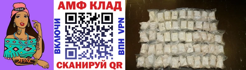 Amphetamine 98%  магазин продажи   Нижнеудинск 