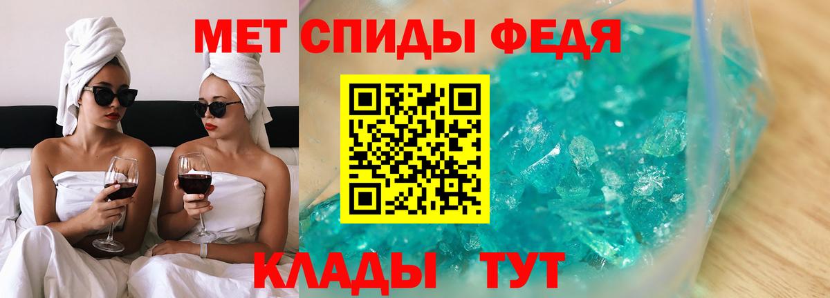 АМФЕТАМИН 97% Нижнеудинск