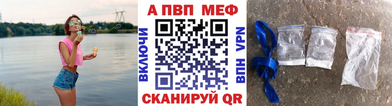 Alpha-PVP Crystall omg как зайти Нижнеудинск