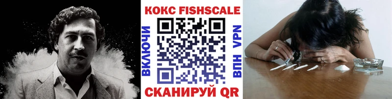 ОМГ ОМГ сайт  Нижнеудинск  Кокаин VHQ 