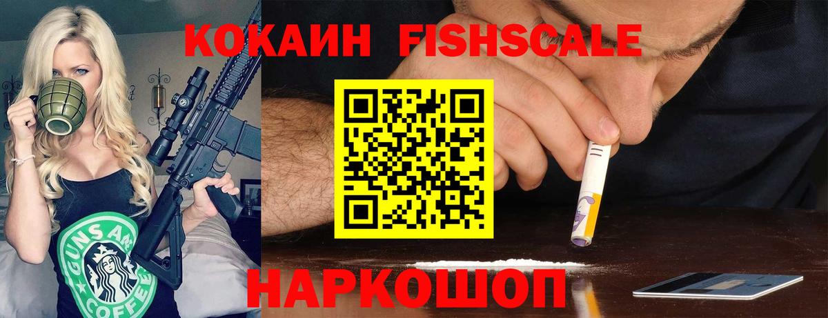 COCAIN Эквадор  Вход с VPN  Нижнеудинск  КОКАИН VHQ 