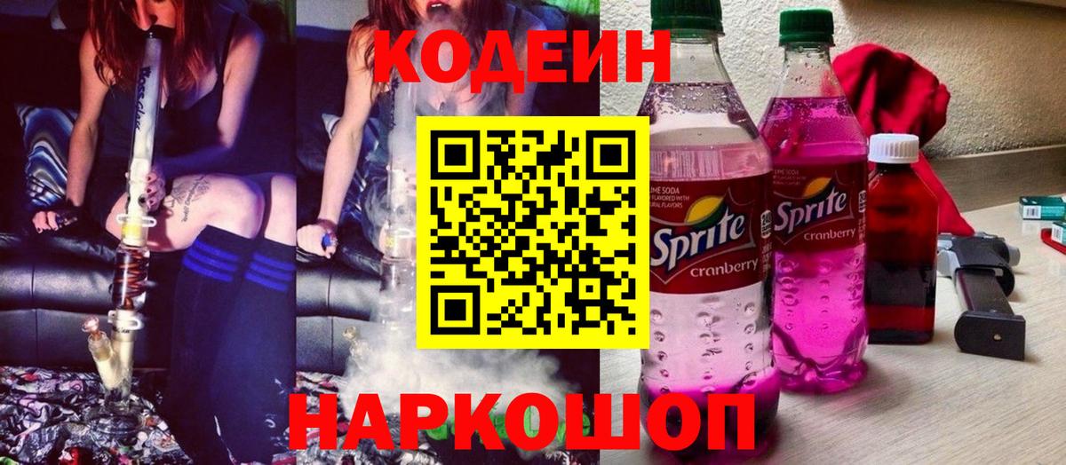 ГАШИШ  КОКАИН  Мефедрон   Бошки Шишки  Меф МЯУ МЯУ  Нижнеудинск  Вход с VPN 