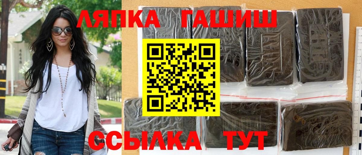 Гашиш Изолятор Нижнеудинск