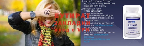 мдпв Куйбышев