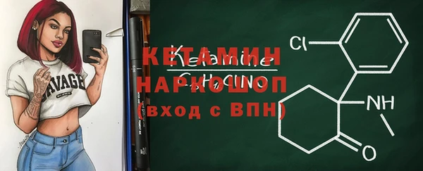гашишное масло Кулебаки