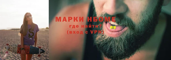 гашишное масло Кулебаки