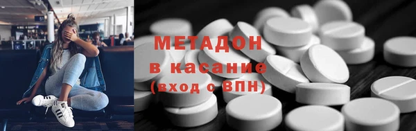 гашишное масло Кулебаки
