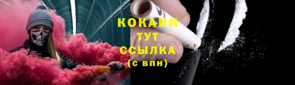 альфа пвп Новозыбков