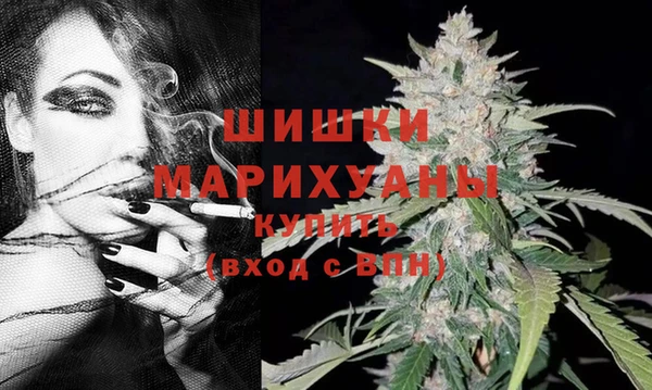герыч Нефтекумск