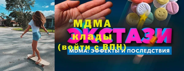 гашишное масло Кулебаки