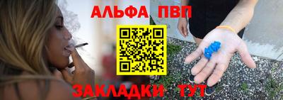 меф Кимры