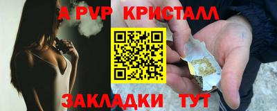 мескалин Таганрог