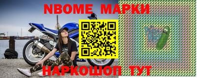 меф Кимры