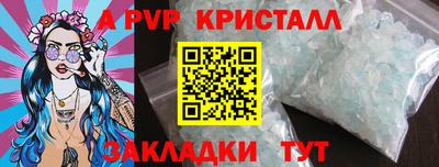 меф Кимры