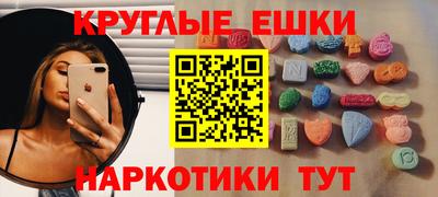 меф Кимры