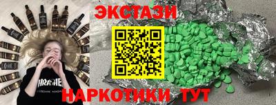 MDMA Кингисепп