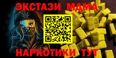 меф Кимры