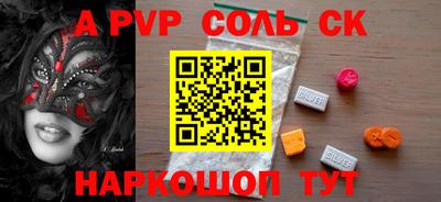 МДПВ Кинель