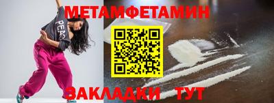 мескалин Тавда