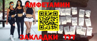 меф Кимры