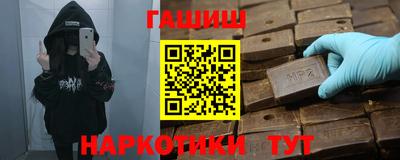 меф Кимры