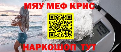 МДПВ Кинель