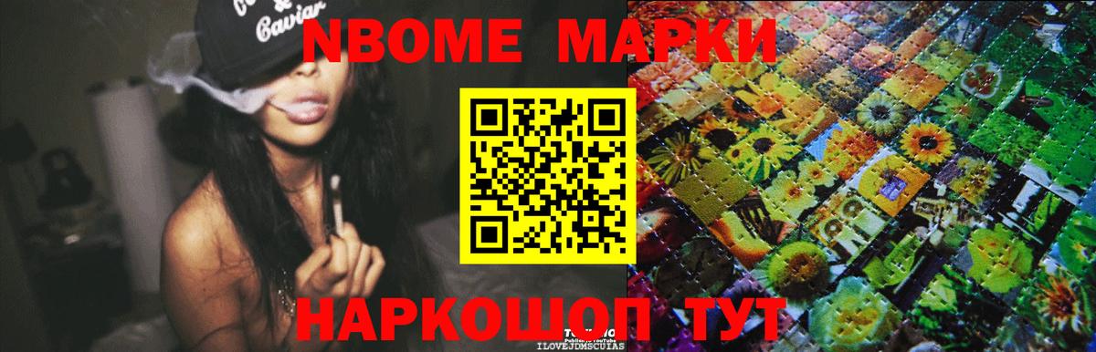 LSD-25 экстази кислота Нижнеудинск