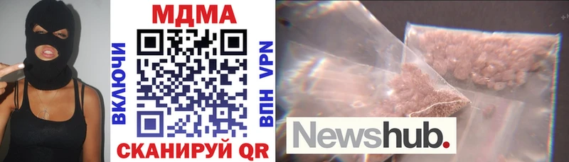 МДМА crystal  купить   Нижнеудинск 
