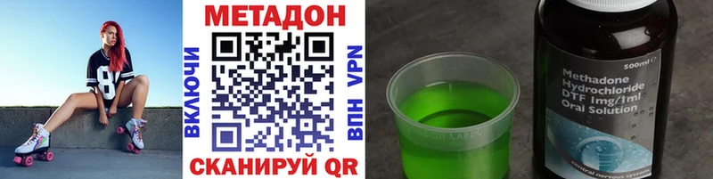 blacksprut ССЫЛКА  Нижнеудинск  Метадон VHQ 