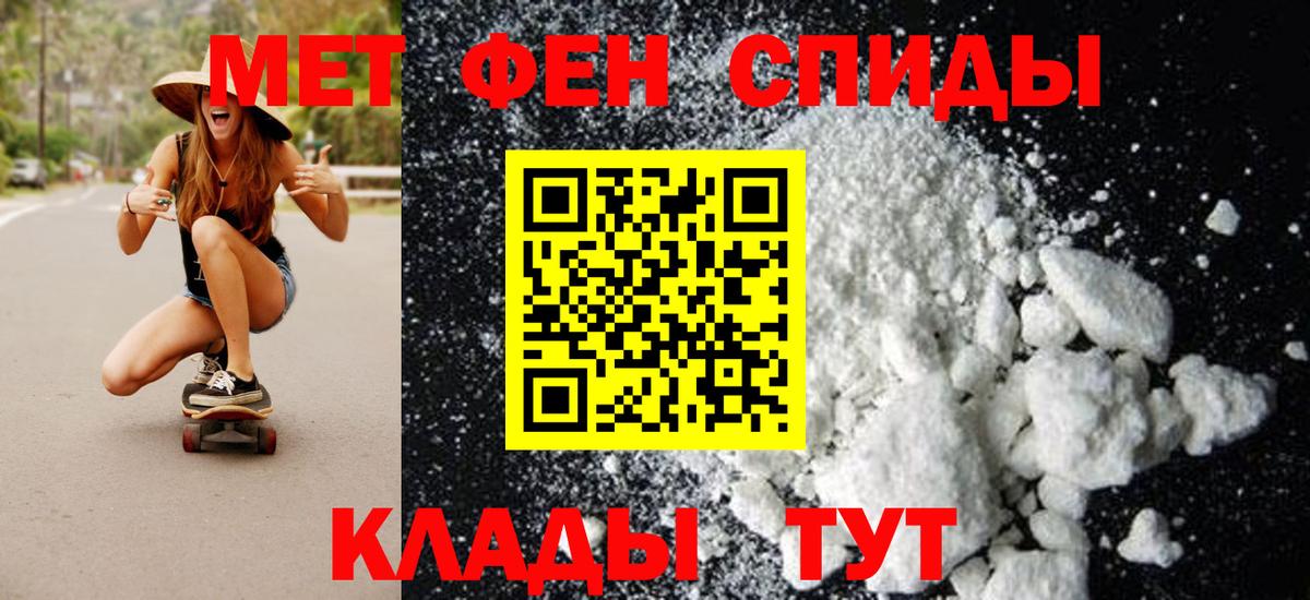 Первитин витя  Вход с VPN  Первитин витя  Нижнеудинск 