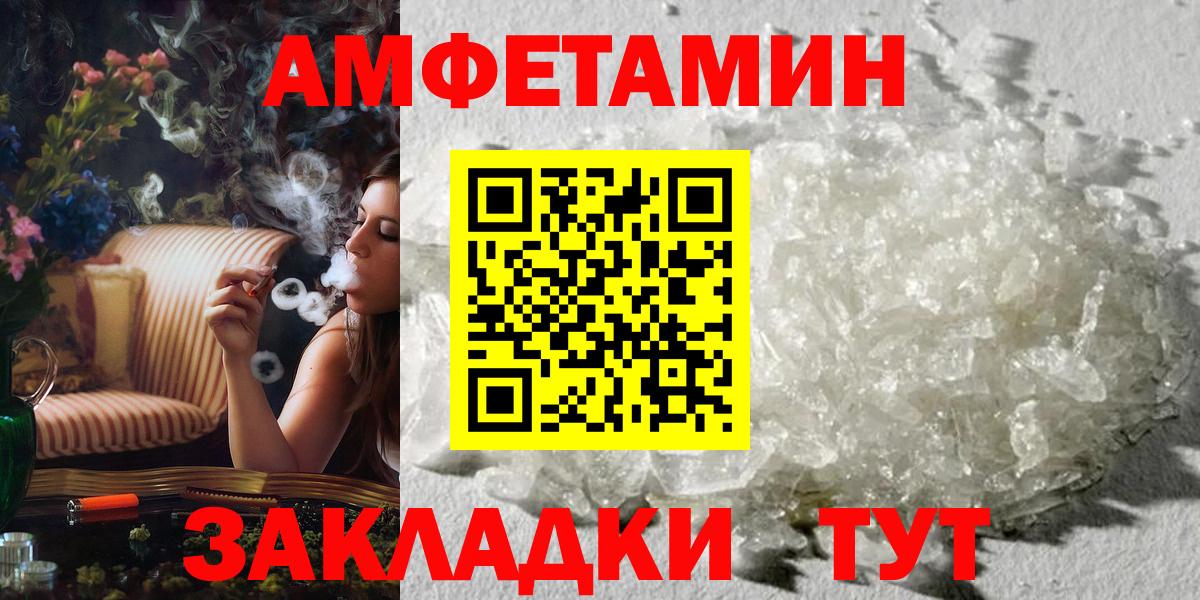 Первитин пудра Нижнеудинск