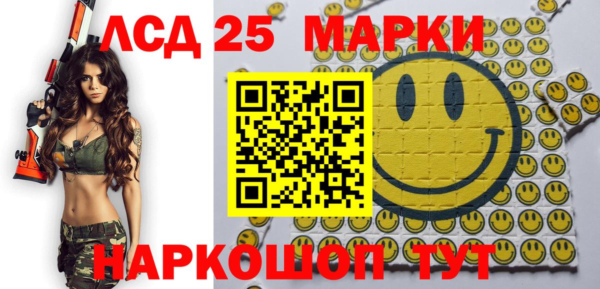Нижнеудинск  Марки N-bome 1,5мг  Вход с VPN  Марки N-bome 1,5мг 