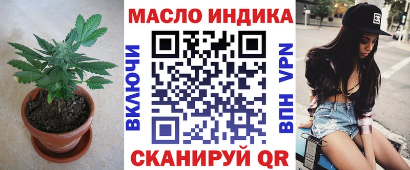 купить наркоту Нижнеудинск ТГК THC oil