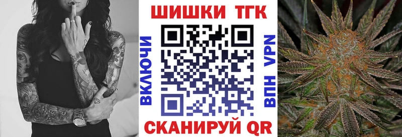 Бошки Шишки сатива Нижнеудинск