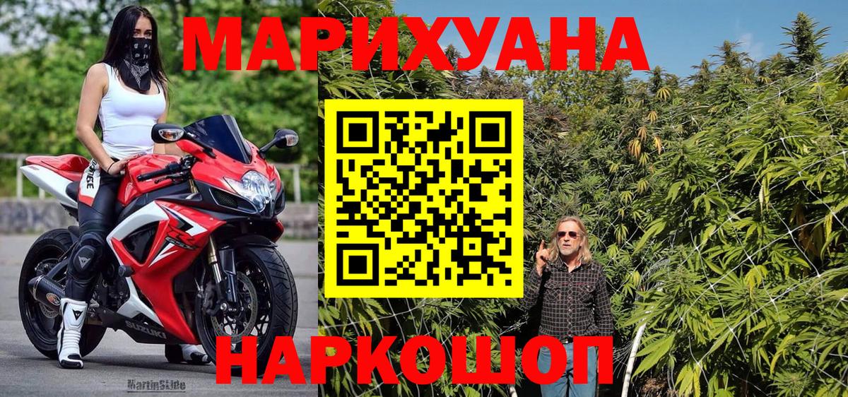 Марихуана тримм  Вход с VPN  Каннабис VHQ  Шишки марихуана индика  Нижнеудинск 